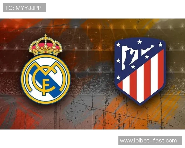 国王杯精彩对决马竞3-0热刺神扑引发争议判罚全场沸腾